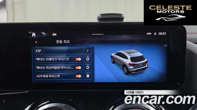 MERCEDES AMG EQA H243 EQA250 AMG Line 2025 — photo 16 sur 20