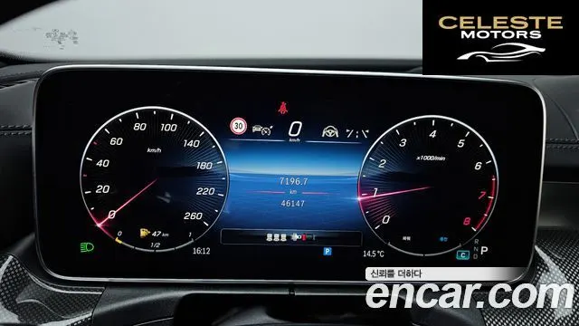 MERCEDES AMG C-Classe W206 C300 4MATIC AMG Line 2023 — photo 8 sur 20