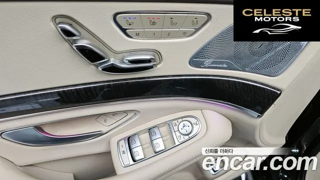 MERCEDES AMG S-Classe W222 S63 AMG 4MATIC+ 2018 — photo 20 sur 32