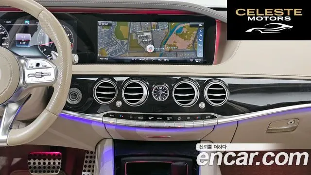 MERCEDES AMG S-Classe W222 S63 AMG 4MATIC+ 2018 — photo 25 sur 32