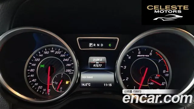 MERCEDES AMG G-Classe W463 G63 AMG 2016 — photo 8 sur 20