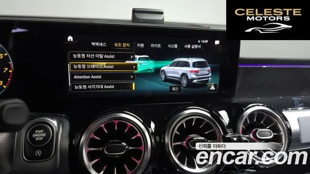 MERCEDES AMG GLB-Classe X247 AMG GLB35 4MATIC 2022 — photo 15 sur 20