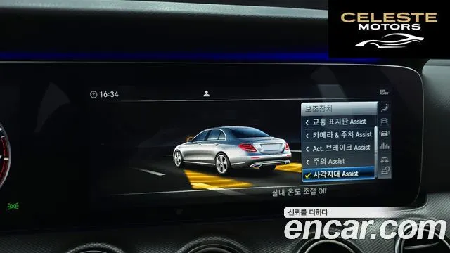 MERCEDES AMG E-Classe W213 E300 AMG Line 2019 — photo 22 sur 34