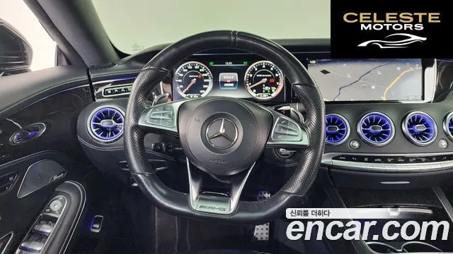 MERCEDES AMG S-Classe W222 S63 AMG 4MATIC Coupé 2016 — photo 13 sur 20