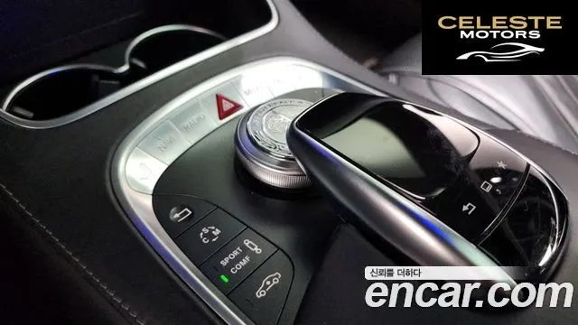 MERCEDES AMG S-Classe W222 S63 AMG 4MATIC Coupé 2016 — photo 19 sur 20