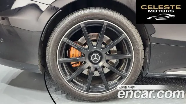 MERCEDES AMG S-Classe W222 S63 AMG 4MATIC Coupé 2016 — photo 5 sur 20