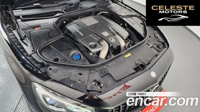MERCEDES AMG S-Classe W222 S63 AMG 4MATIC Coupé 2016 — photo 6 sur 20
