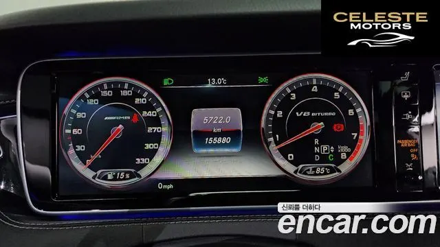 MERCEDES AMG S-Classe W222 S63 AMG 4MATIC Coupé 2016 — photo 8 sur 20