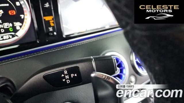 MERCEDES AMG S-Classe W222 S63 AMG 4MATIC Coupé 2016 — photo 9 sur 20