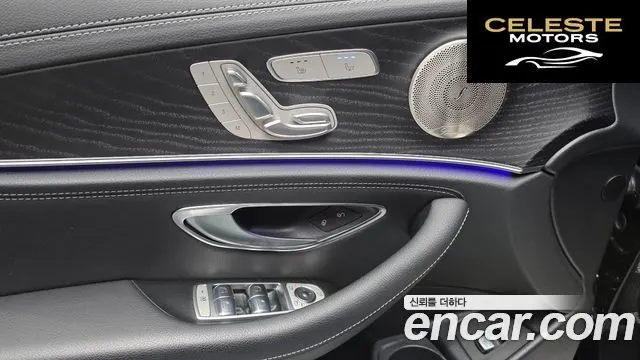 MERCEDES AMG E-Classe W213 E220d 4MATIC AMG Line 2022 — photo 17 sur 20