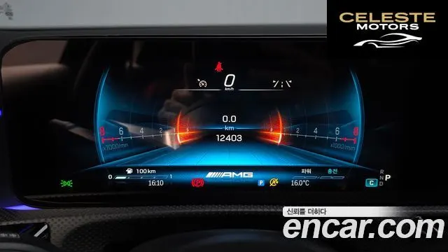 MERCEDES AMG A-Classe W177 AMG A35 4MATIC Berline 2024 — photo 7 sur 20