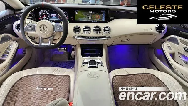 MERCEDES AMG S-Classe W222 S63 AMG 4MATIC+ Coupé 2018 — photo 10 sur 30