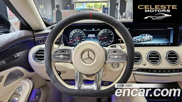 MERCEDES AMG S-Classe W222 S63 AMG 4MATIC+ Coupé 2018 — photo 18 sur 30