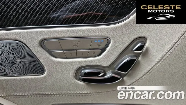 MERCEDES AMG S-Classe W222 S63 AMG 4MATIC+ Coupé 2018 — photo 21 sur 30
