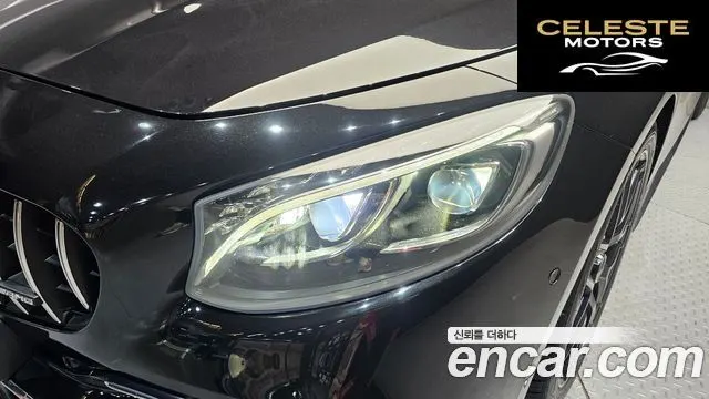 MERCEDES AMG S-Classe W222 S63 AMG 4MATIC+ Coupé 2018 — photo 8 sur 30