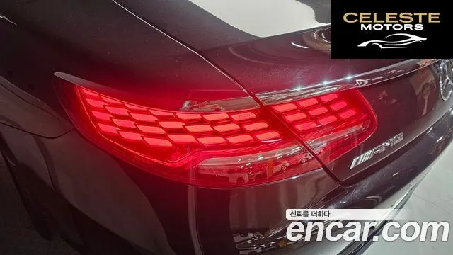 MERCEDES AMG S-Classe W222 S63 AMG 4MATIC+ Coupé 2018 — photo 9 sur 30