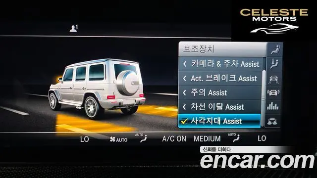 MERCEDES AMG G-Classe W463b AMG G63 2019 — photo 14 sur 37