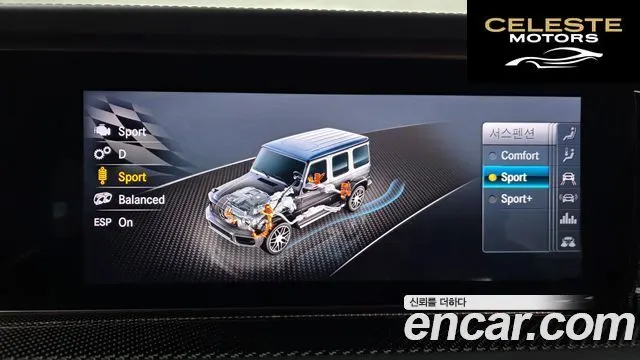 MERCEDES AMG G-Classe W463b AMG G63 2019 — photo 15 sur 37