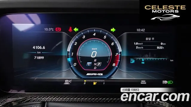 MERCEDES AMG G-Classe W463b AMG G63 2019 — photo 8 sur 37