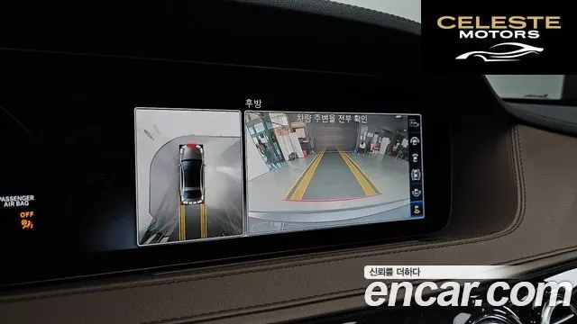 MERCEDES AMG S-Classe W222 S350 d 4MATIC AMG Line 2020 — photo 21 sur 30