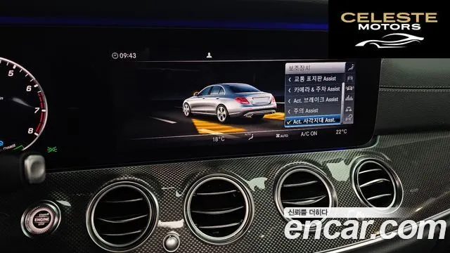 MERCEDES AMG E-Classe W213 E350 4MATIC AMG Line 2019 — photo 17 sur 20