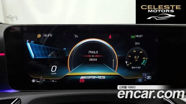 MERCEDES AMG A-Classe W177 AMG A35 4MATIC Berline 2021 — photo 11 sur 30