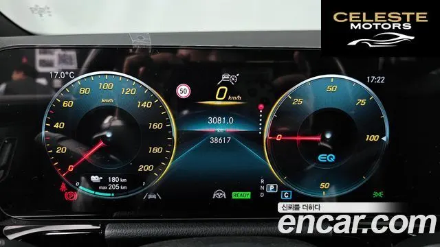 MERCEDES AMG EQA H243 EQA250 AMG Package 2022 — photo 10 sur 33