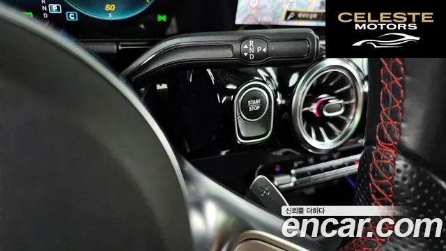 MERCEDES AMG EQA H243 EQA250 AMG Package 2022 — photo 11 sur 33