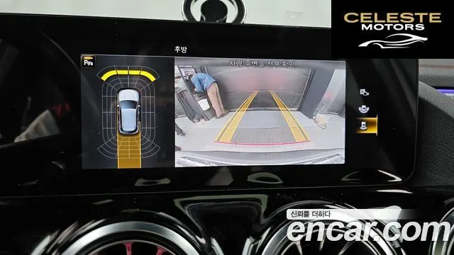 MERCEDES AMG EQA H243 EQA250 AMG Package 2022 — photo 21 sur 33