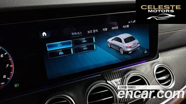 MERCEDES AMG E-Classe W213 E250 AMG Line 2023 — photo 20 sur 26