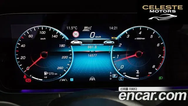MERCEDES AMG E-Classe W213 E250 AMG Line 2023 — photo 8 sur 26