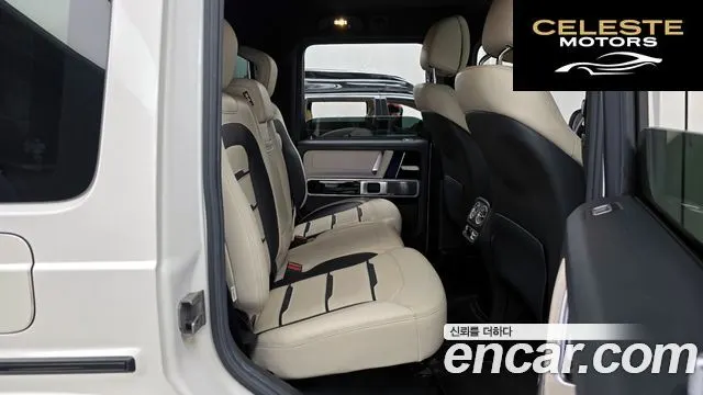 MERCEDES AMG G-Classe W463b AMG G63 2021 — photo 16 sur 34