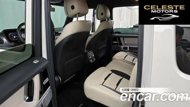 MERCEDES AMG G-Classe W463b AMG G63 2021 — photo 17 sur 34