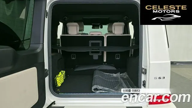 MERCEDES AMG G-Classe W463b AMG G63 2021 — photo 26 sur 34