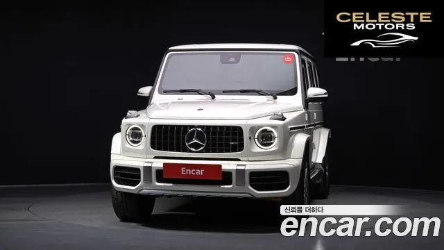 MERCEDES AMG G-Classe W463b AMG G63 2021 — photo 3 sur 34