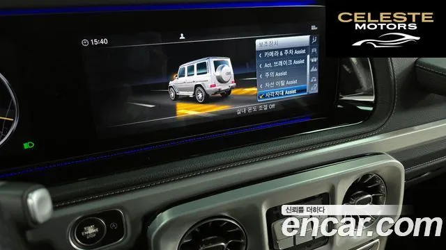 MERCEDES AMG G-Classe W463b AMG G63 2021 — photo 33 sur 34