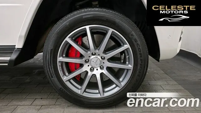 MERCEDES AMG G-Classe W463b AMG G63 2021 — photo 7 sur 34