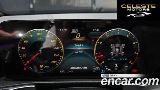 MERCEDES AMG GLB-Classe X247 AMG GLB35 4MATIC 2021 — photo 11 sur 32
