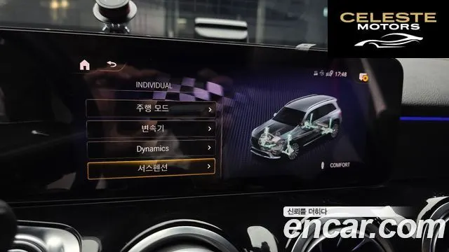 MERCEDES AMG GLB-Classe X247 AMG GLB35 4MATIC 2021 — photo 27 sur 32