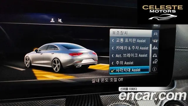 MERCEDES AMG CLS-Classe C257 CLS300d AMG Line 2019 — photo 21 sur 36
