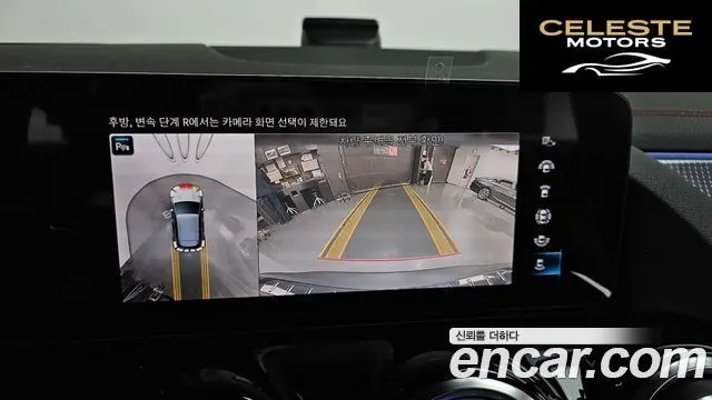 MERCEDES AMG EQA H243 EQA250 AMG Line 2024 — photo 14 sur 20