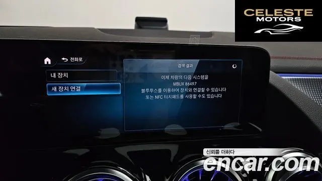 MERCEDES AMG EQA H243 EQA250 AMG Line 2024 — photo 17 sur 20