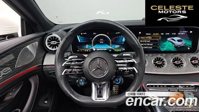 MERCEDES AMG AMG GT 4portes 43 4MATIC+ 2023 — photo 13 sur 20