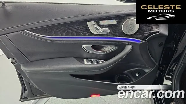 MERCEDES AMG E-Classe W213 E220d 4MATIC AMG Line 2022 — photo 14 sur 32