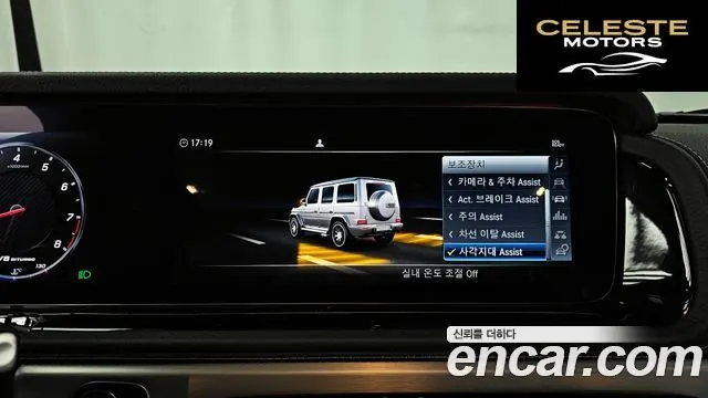 MERCEDES AMG G-Classe W463b AMG G63 2019 — photo 16 sur 26