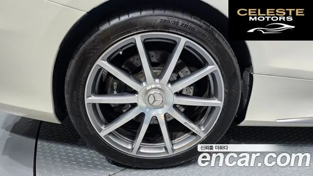MERCEDES AMG S-Classe W222 S63 AMG 4MATIC Coupé 2016 — photo 5 sur 20