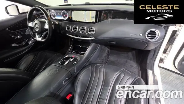 MERCEDES AMG S-Classe W222 S63 AMG 4MATIC Coupé 2016 — photo 7 sur 20