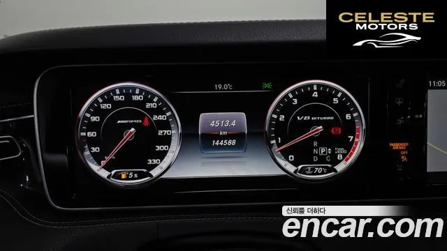 MERCEDES AMG S-Classe W222 S63 AMG 4MATIC Coupé 2016 — photo 8 sur 20