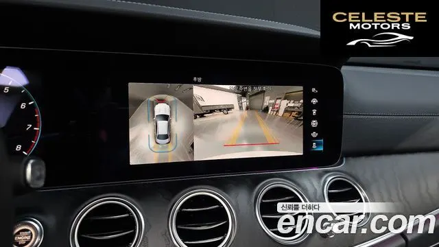 MERCEDES AMG E-Classe W213 E250 AMG Line 2023 — photo 15 sur 20