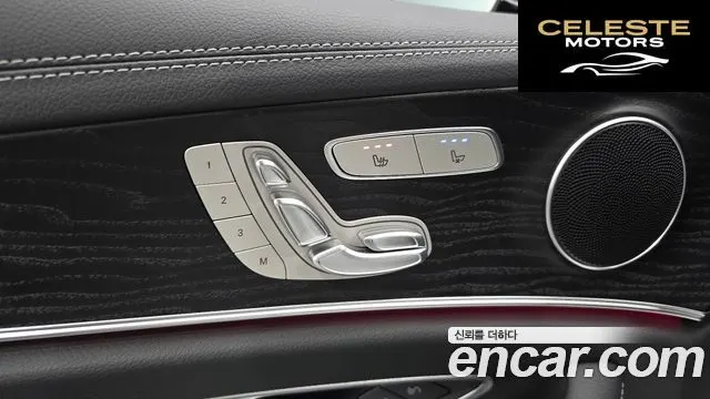 MERCEDES AMG E-Classe W213 E250 AMG Line 2023 — photo 19 sur 20